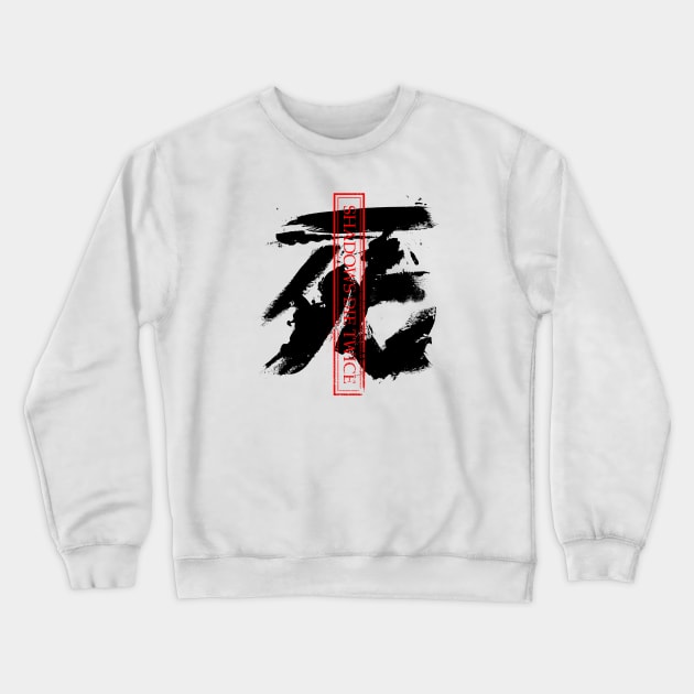 Die Twice / White Edition Crewneck Sweatshirt by BadBox